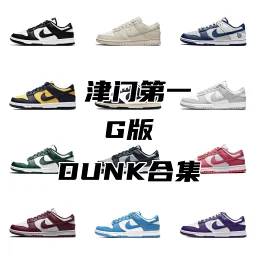 thumbnail for G版本 DK系列合集链接1