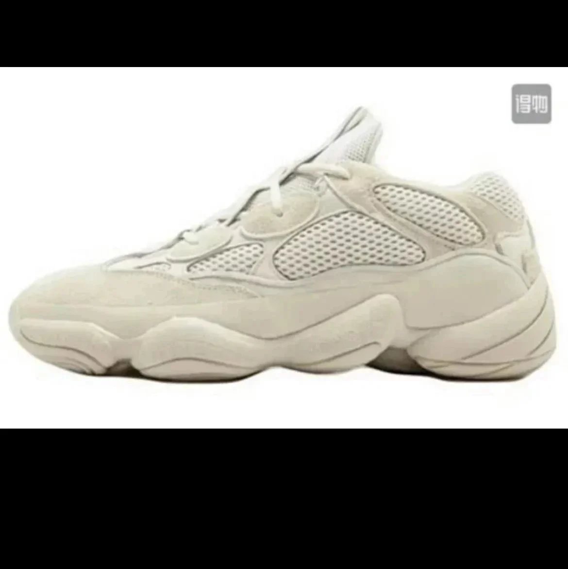 Coconut 500 DB2908 gray white
