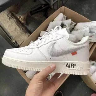 Air Force OW Collaboration White Art Gallery AO4297-100