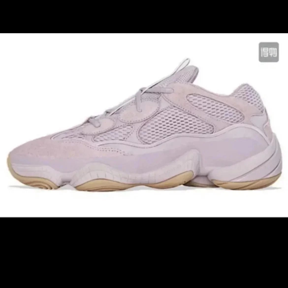 Coconut 500 FW2656 taro purple