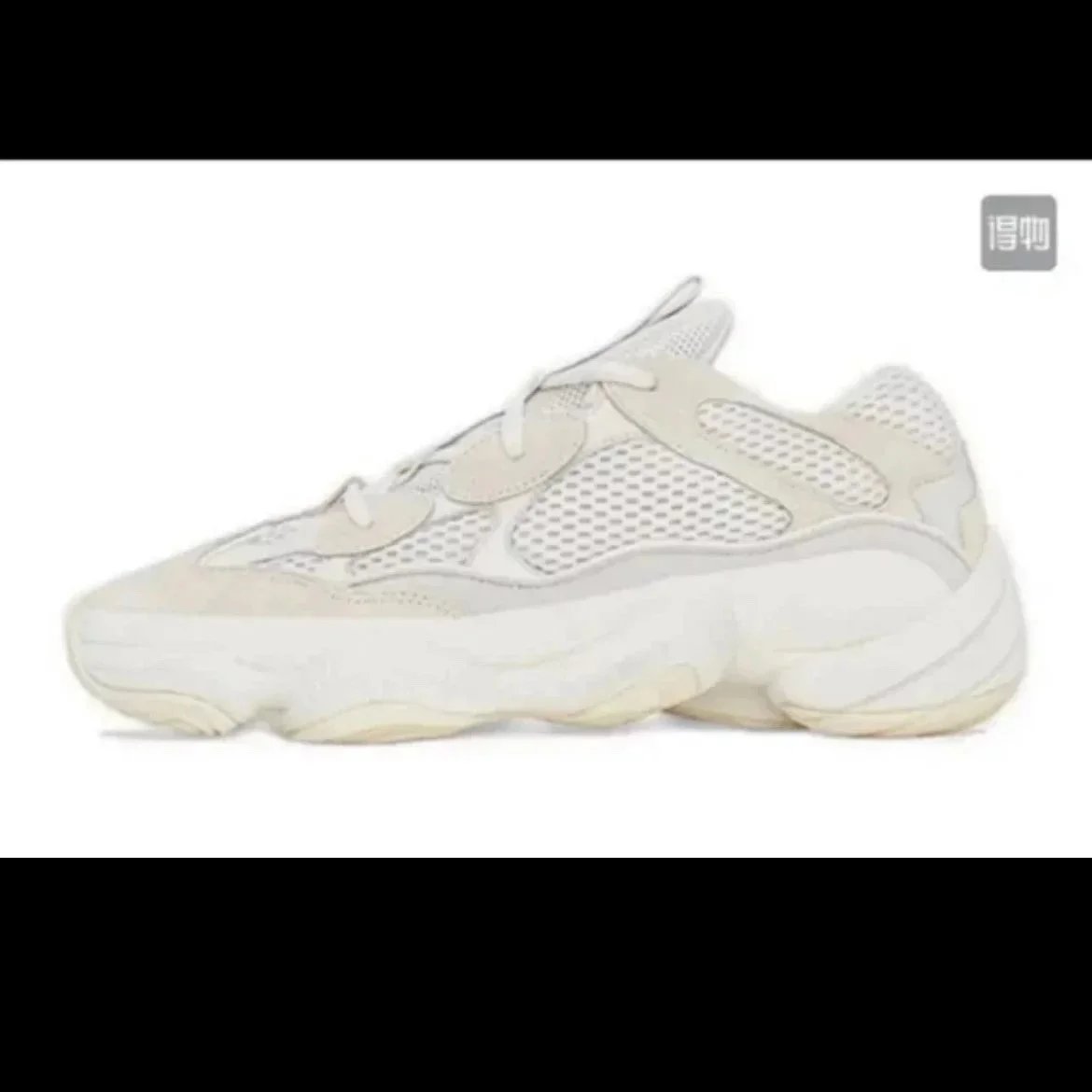 Coconut 500 FV3573 Bone White