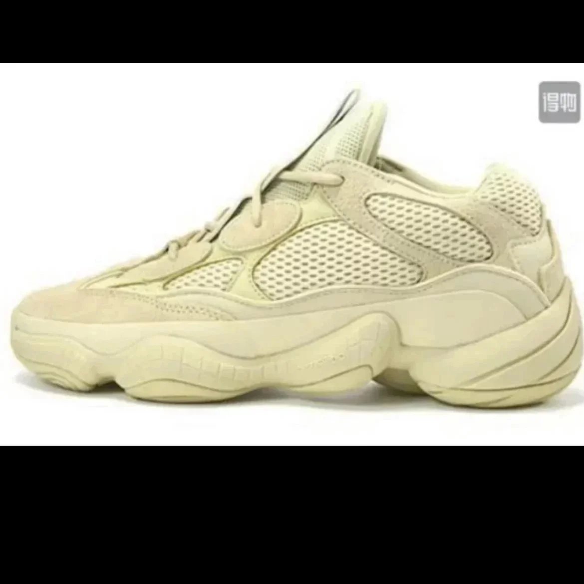 Coconut 500 DB2966 Desert Yellow