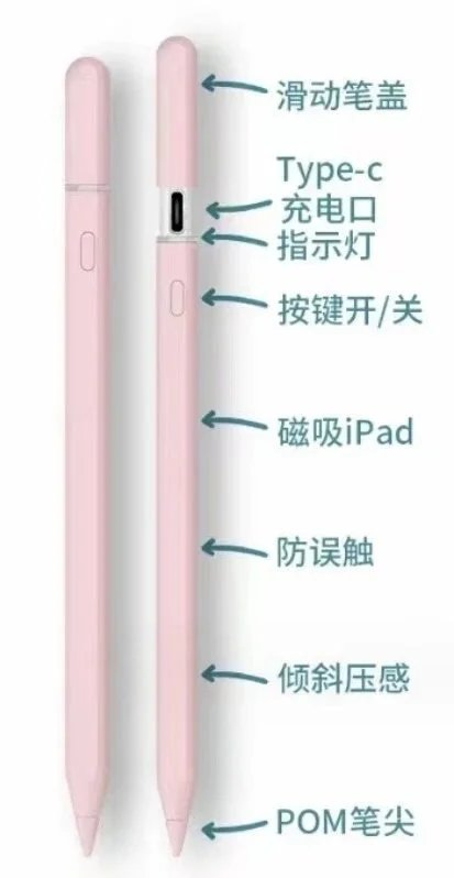 Unbranded Headphones Folding Over-Ear — ipad pencil(pink)