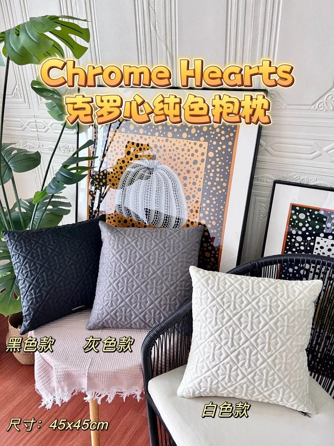 Chrome Hearts Pillows