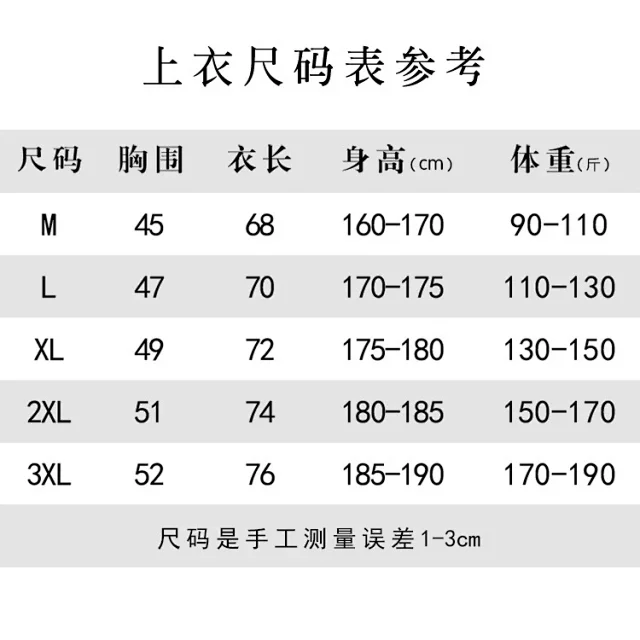 Nike Matching Sets Trail short-sleeve T-shirt and zip-pocket shorts set product detail image 1