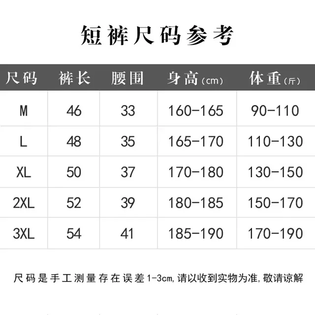 Nike Matching Sets Trail short-sleeve T-shirt and zip-pocket shorts set product detail image 3
