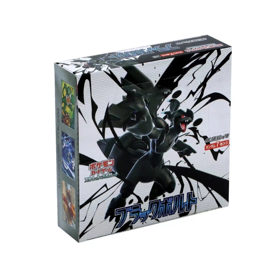 Japanese Black Dragon