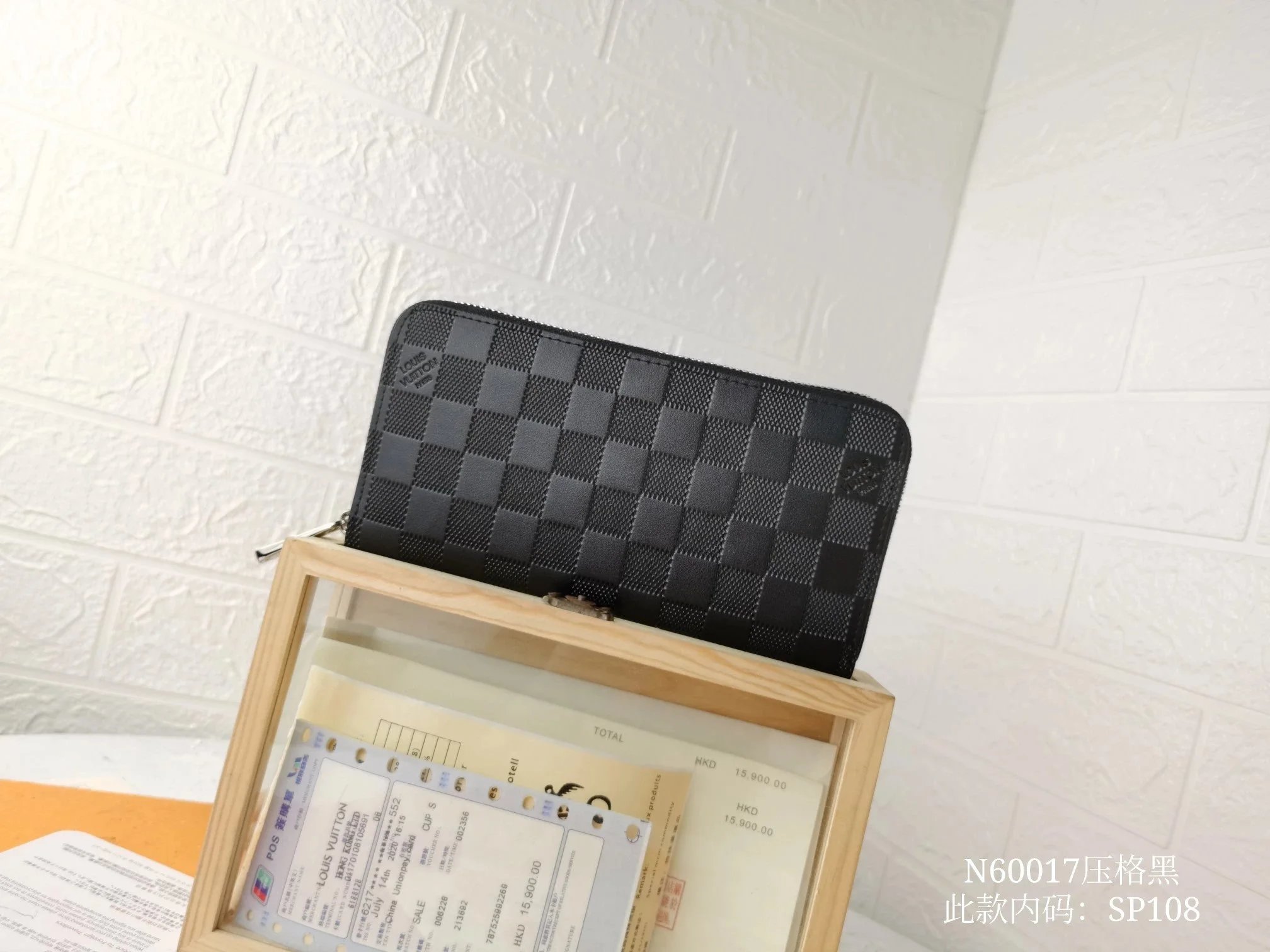 Black Checkered Zip Wallet