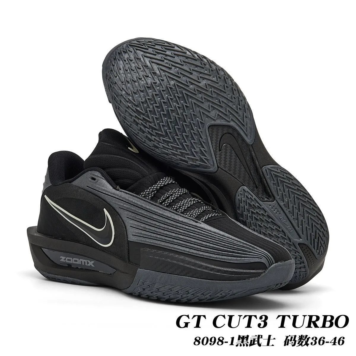 耐克nike鞋子新品纯原GT Cut3Turbo黑色Gt 3.5代柔软舒适防滑耐磨低帮篮