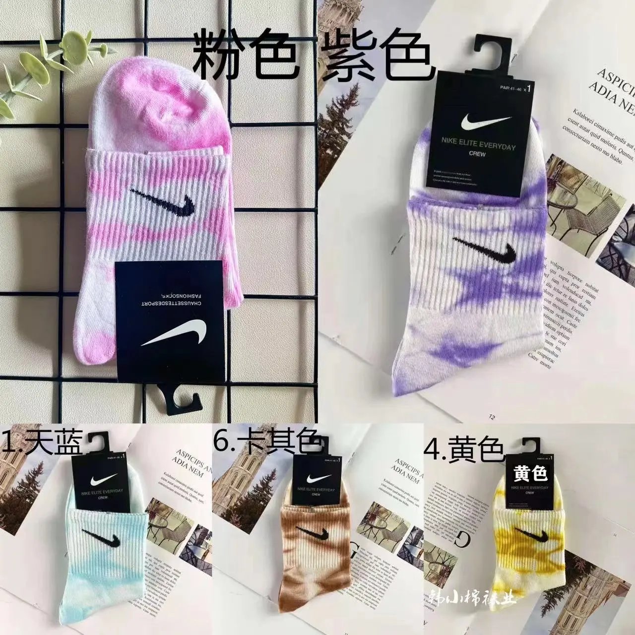 5-Pack - Pink - Sky Blue - Purple - Khaki - Yellow