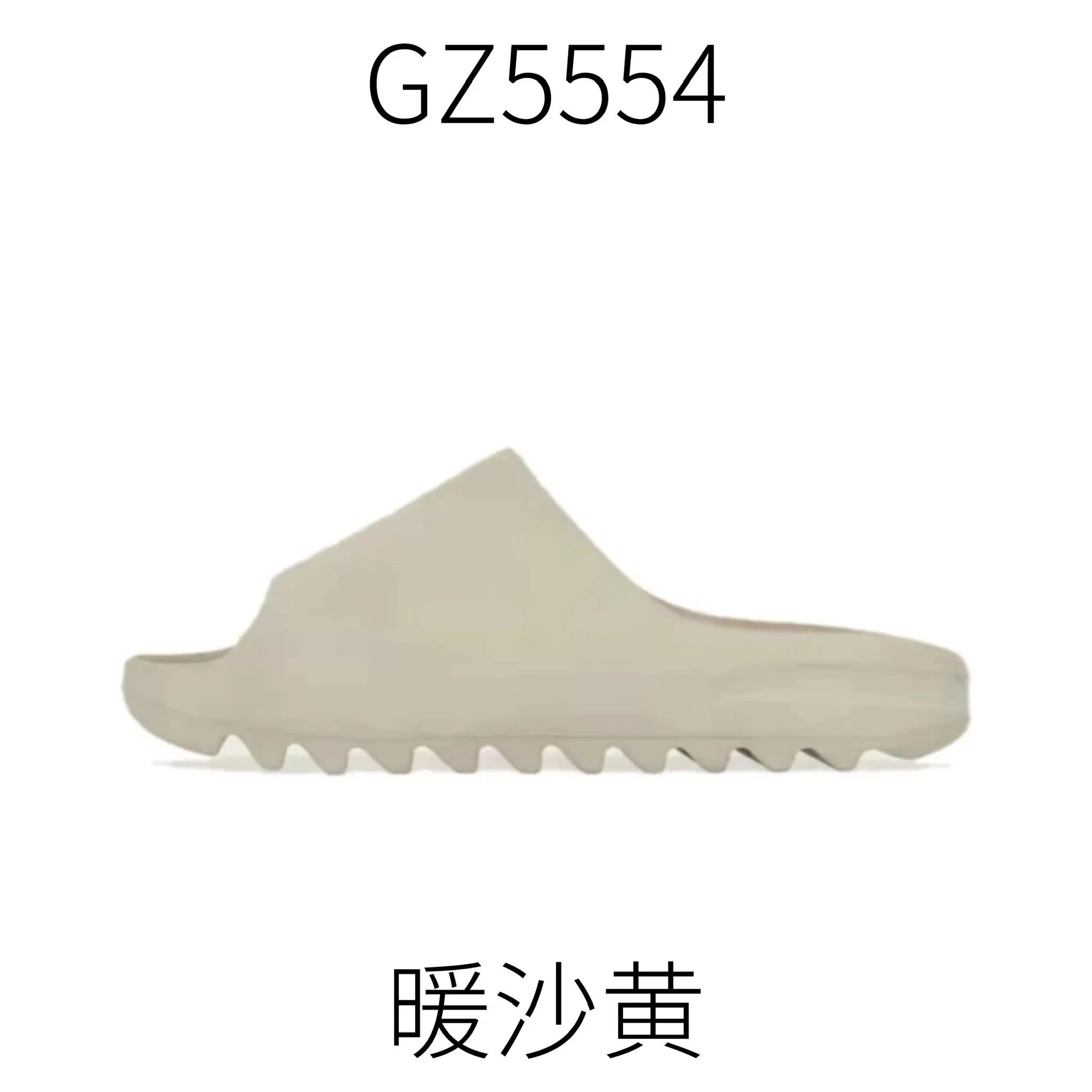Warm Sand Yellow(Glossy)GZ5554