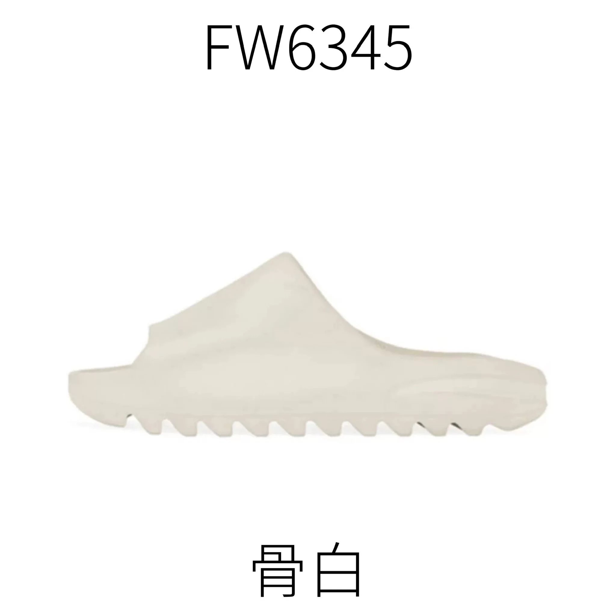 Adidas Yeezy Slide Onyx 3