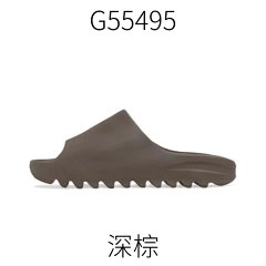 G 0 A T