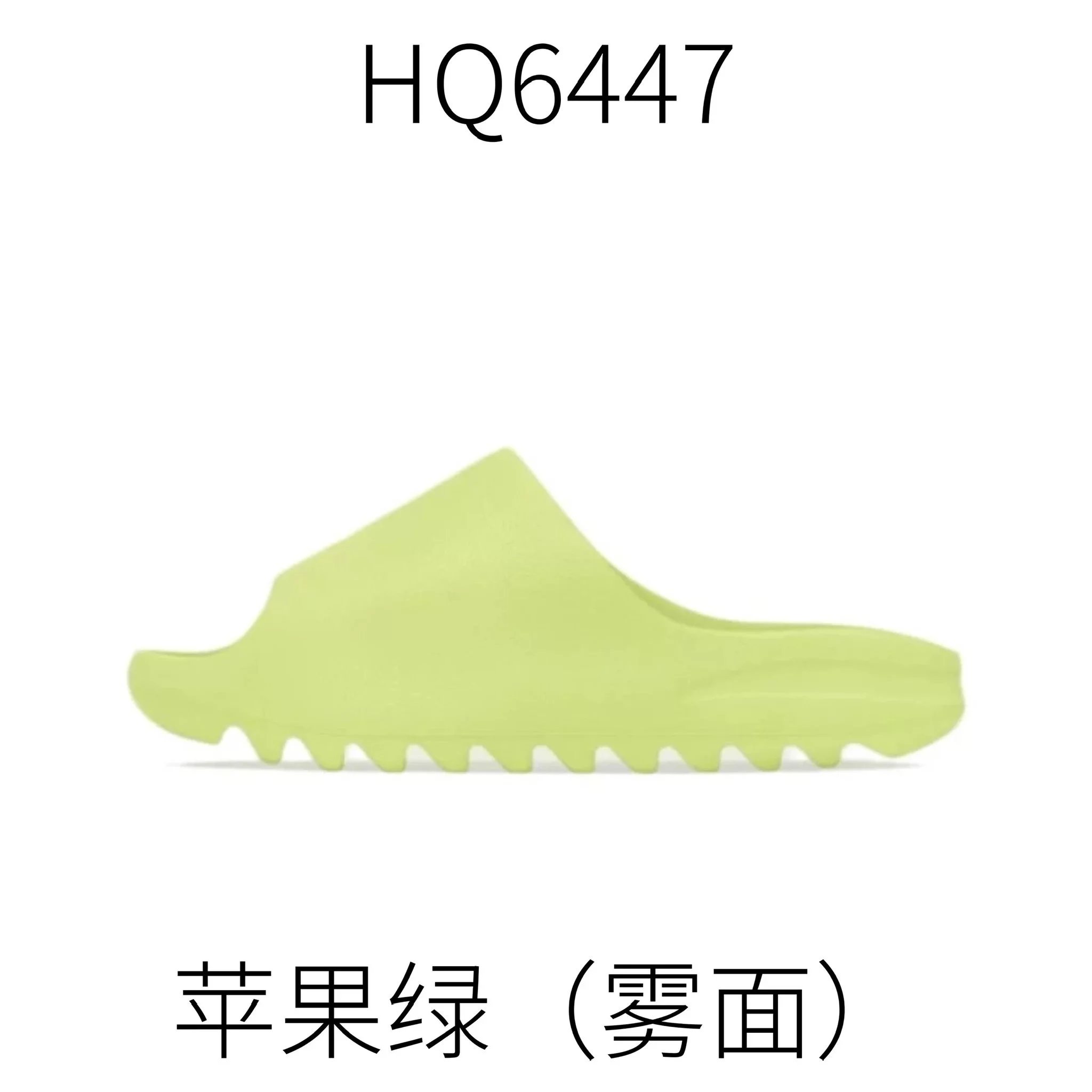 Adidas Yeezy Slide Onyx 6