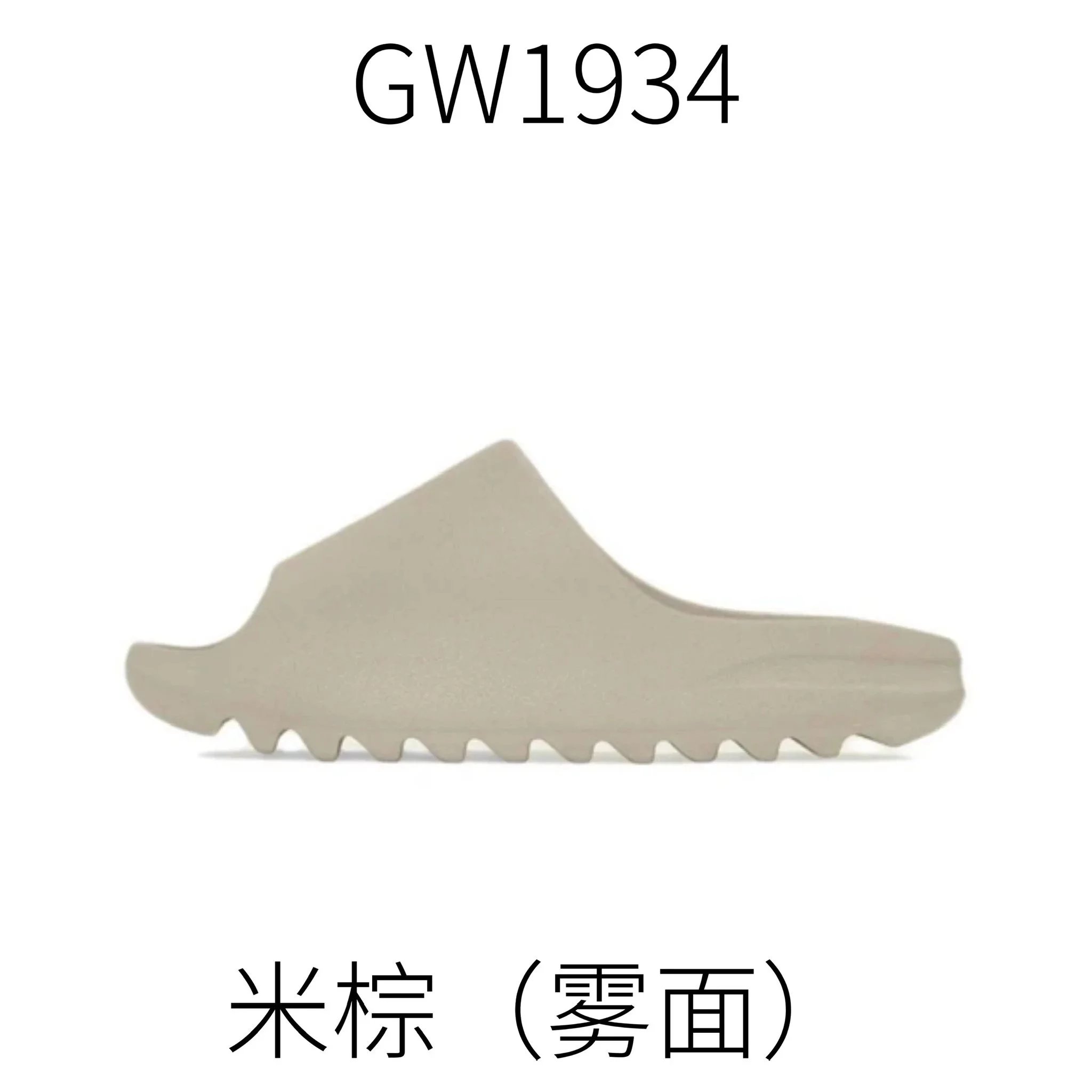 Adidas Yeezy Slide Onyx 7