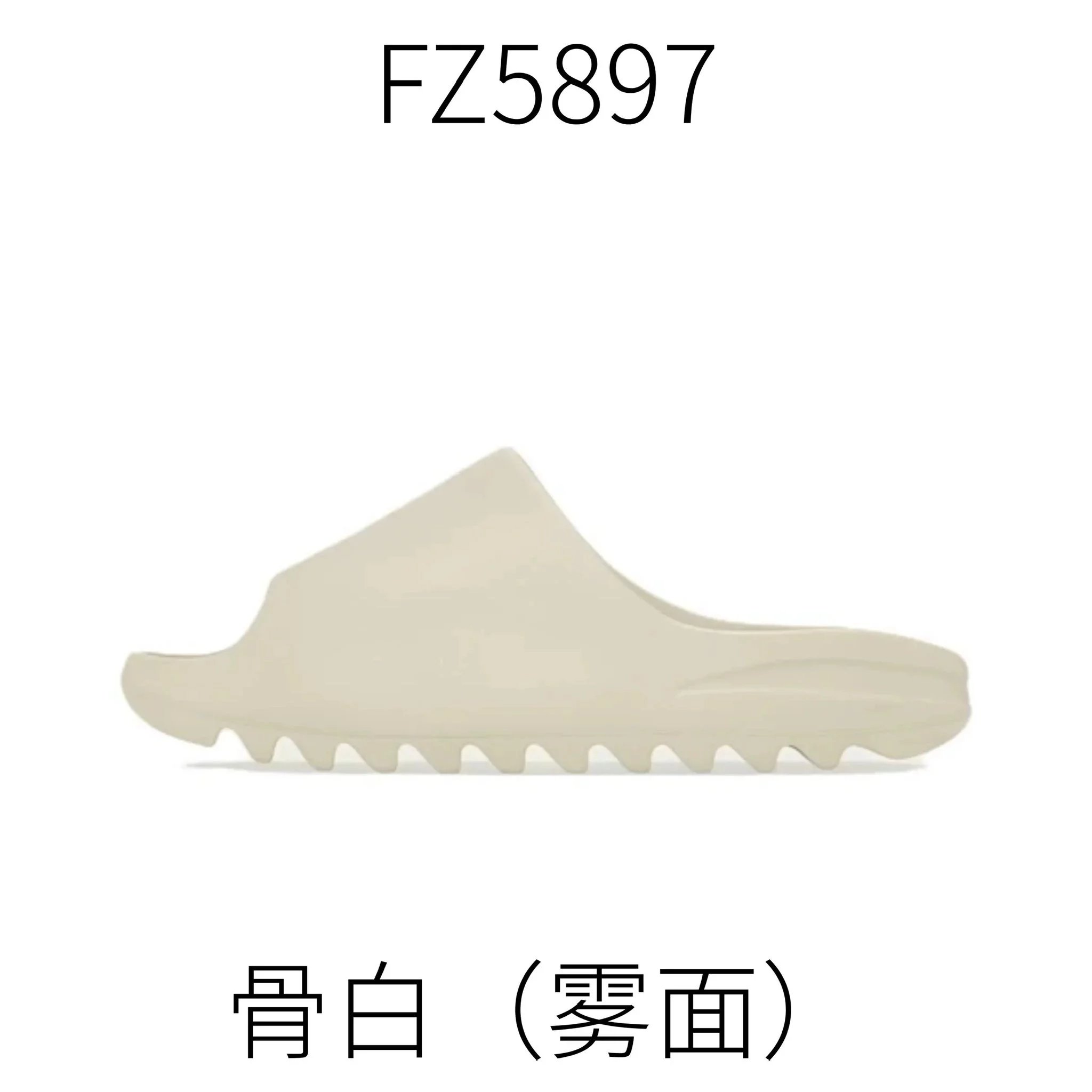 Adidas Yeezy Slide Onyx 8