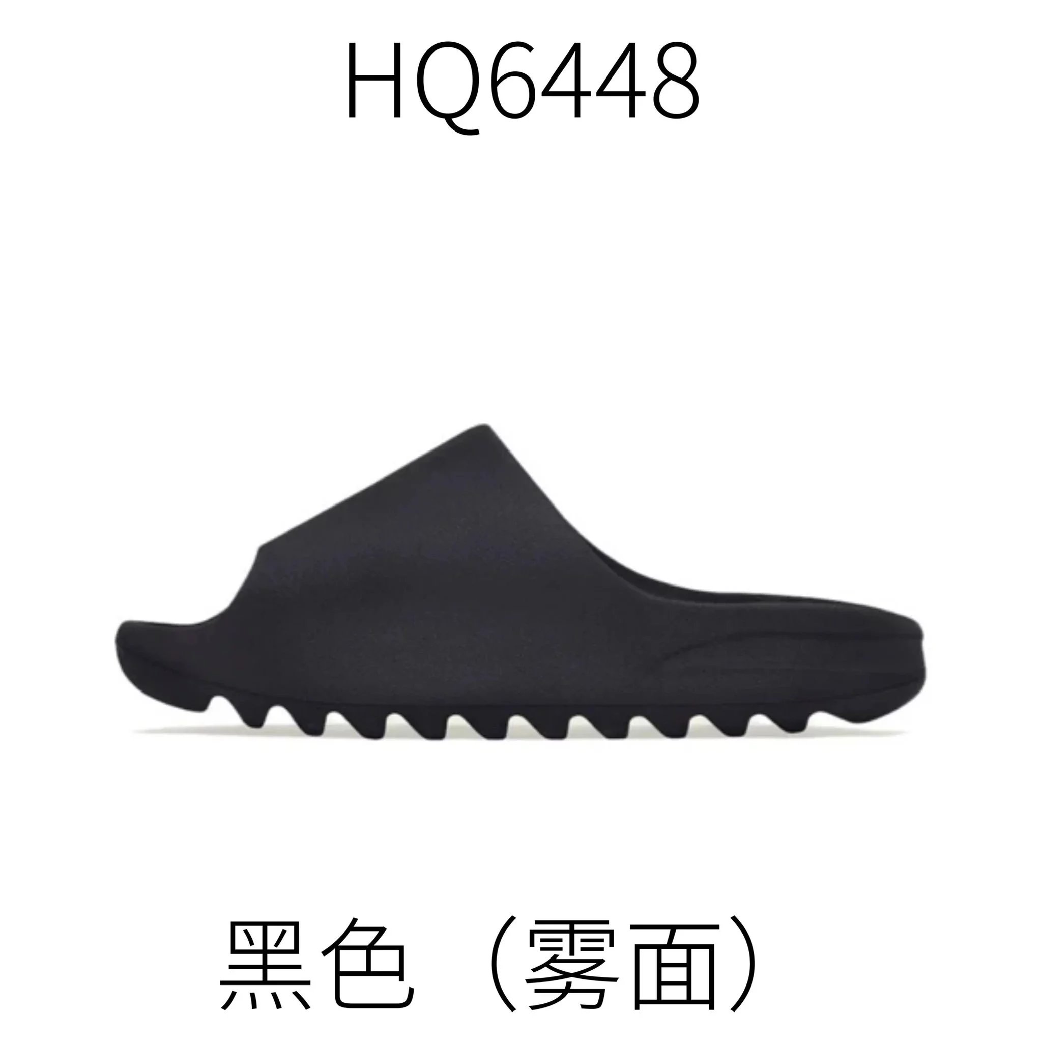 Adidas Yeezy Slide Onyx 9