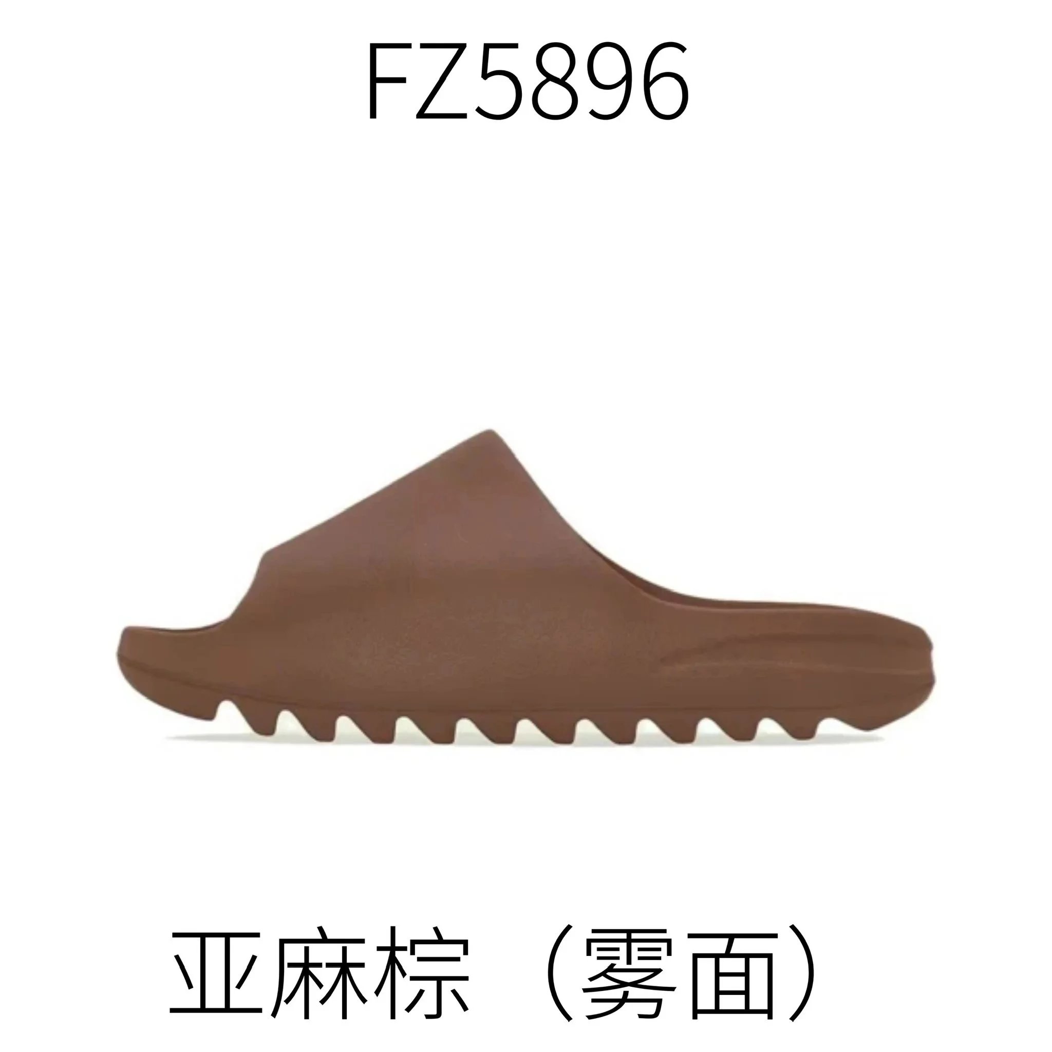 Linen Brown (Matte) FZ5896