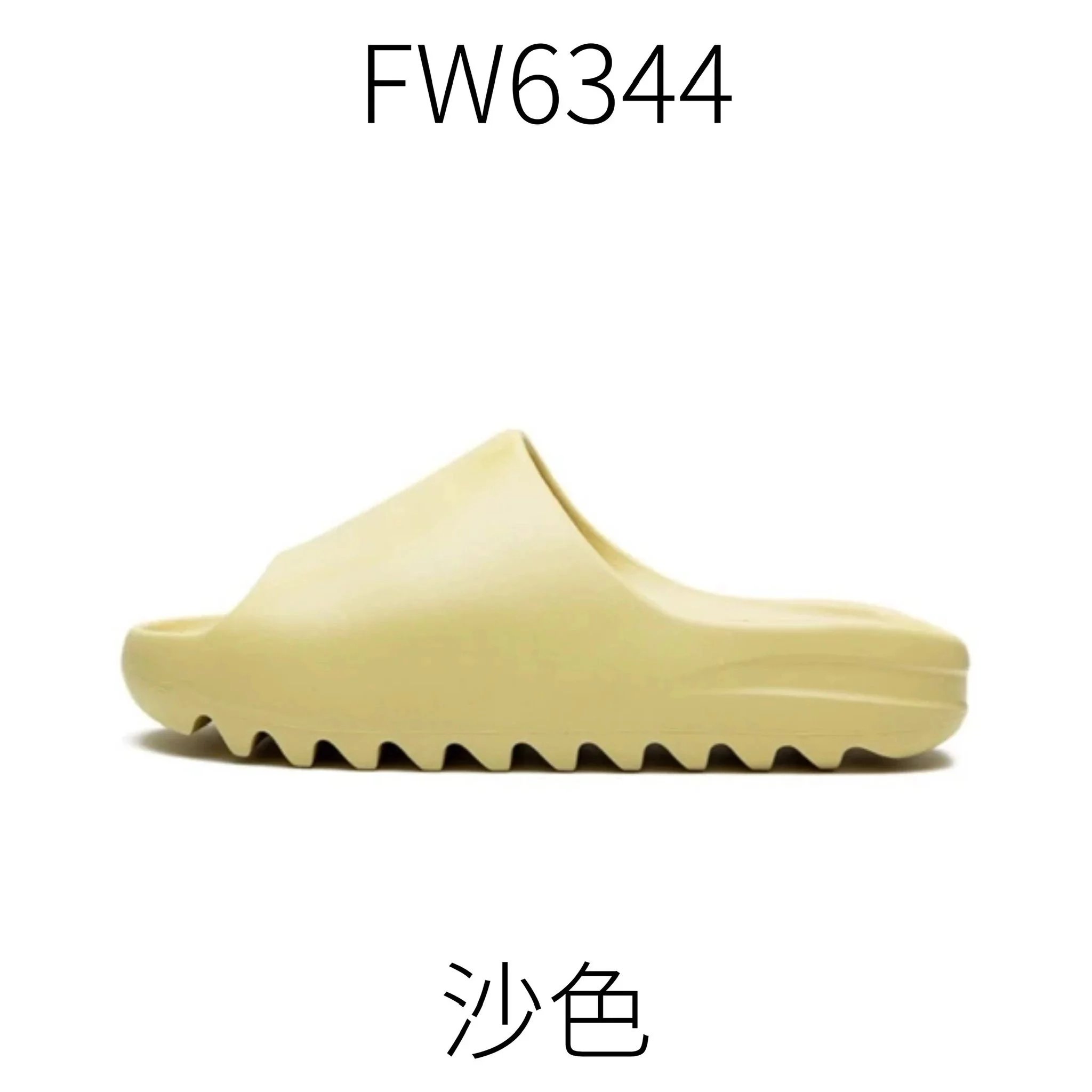 Yeezy Slide Sand Glossy