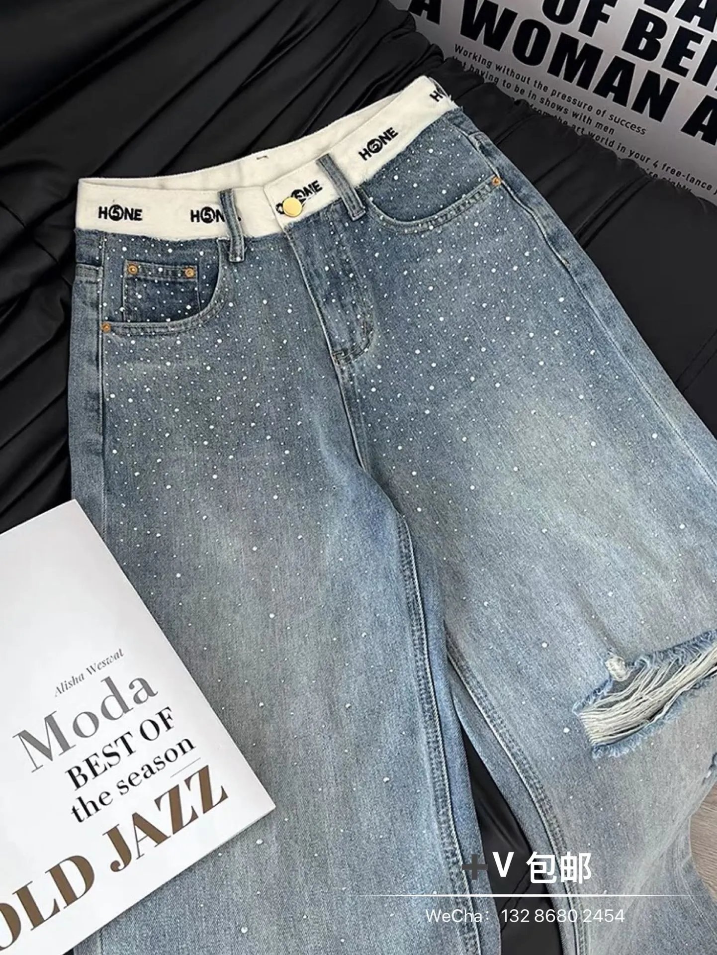 Design Wide-Leg Distressed Jeans with Rhinestone Embellishment and Logo Waistband - 7