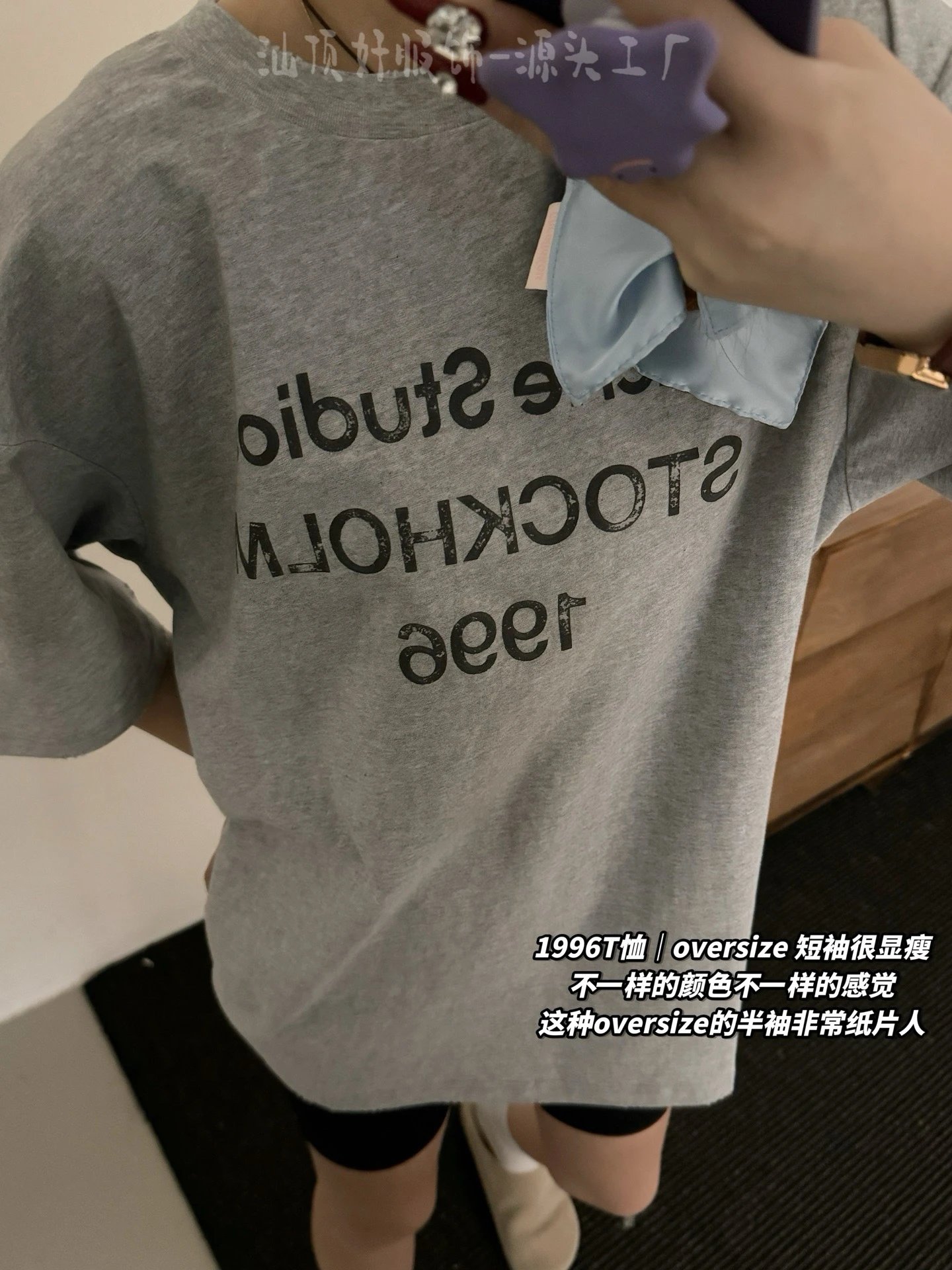Acne Studios Stockholm 1996 Print T-Shirt Light Gray - 11