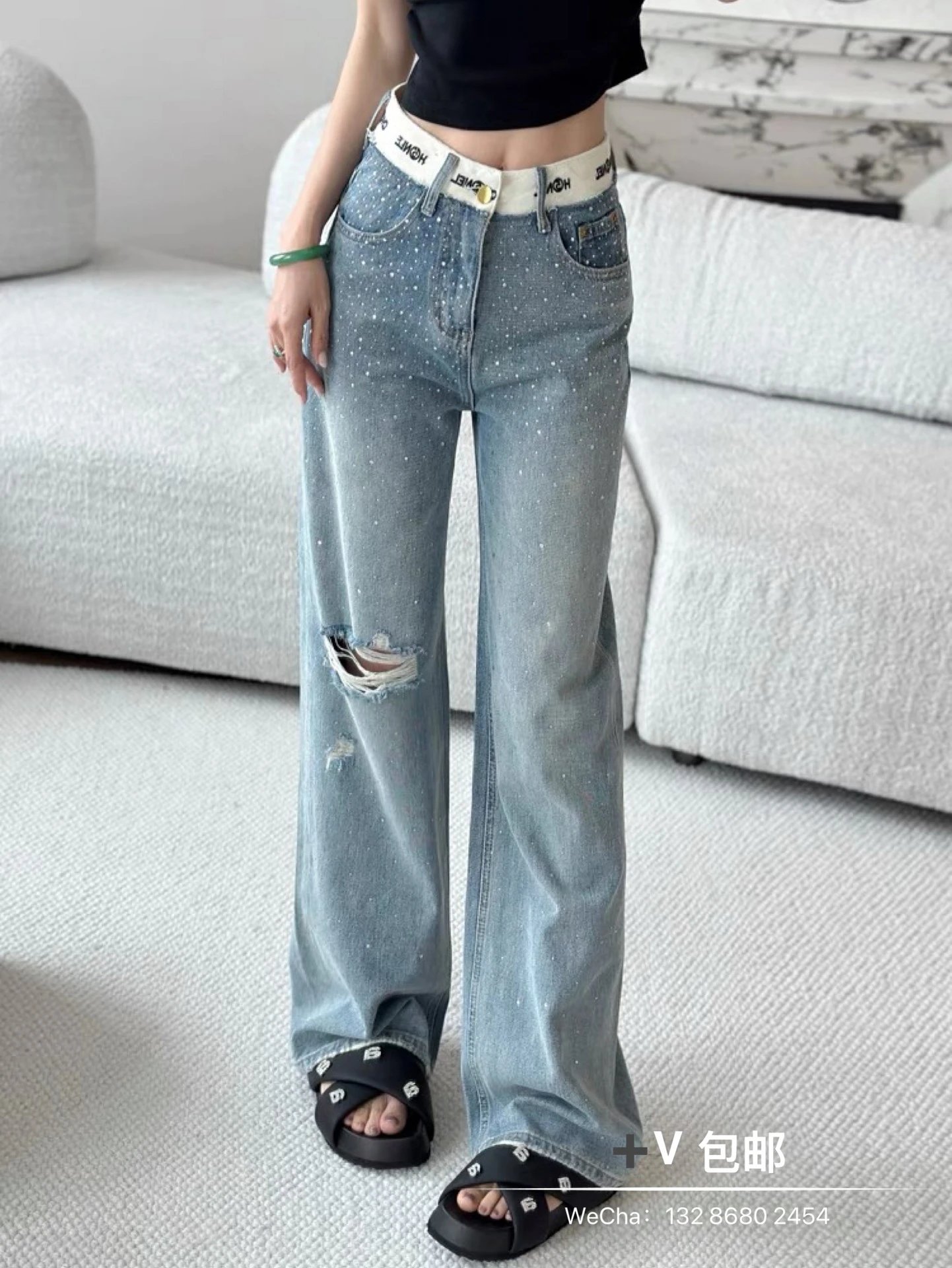Design Wide-Leg Distressed Jeans with Rhinestone Embellishment and Logo Waistband - 2