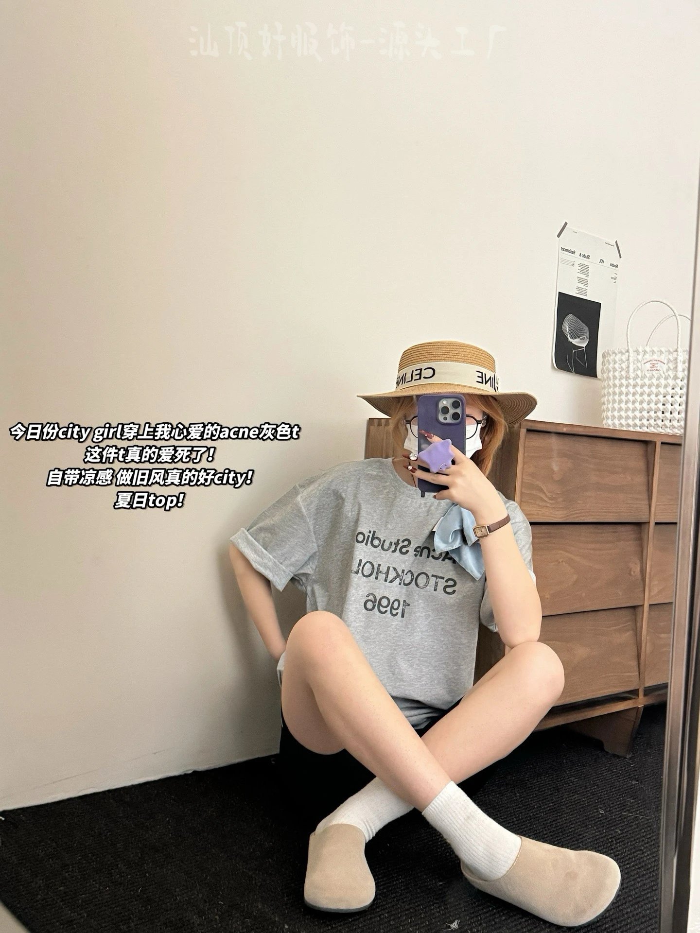 Acne Studios Stockholm 1996 Print T-Shirt Light Gray - 15