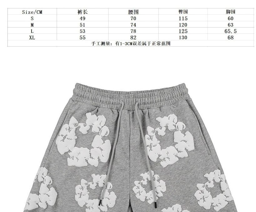 Design Floral Print Purple Sweatpants - 13