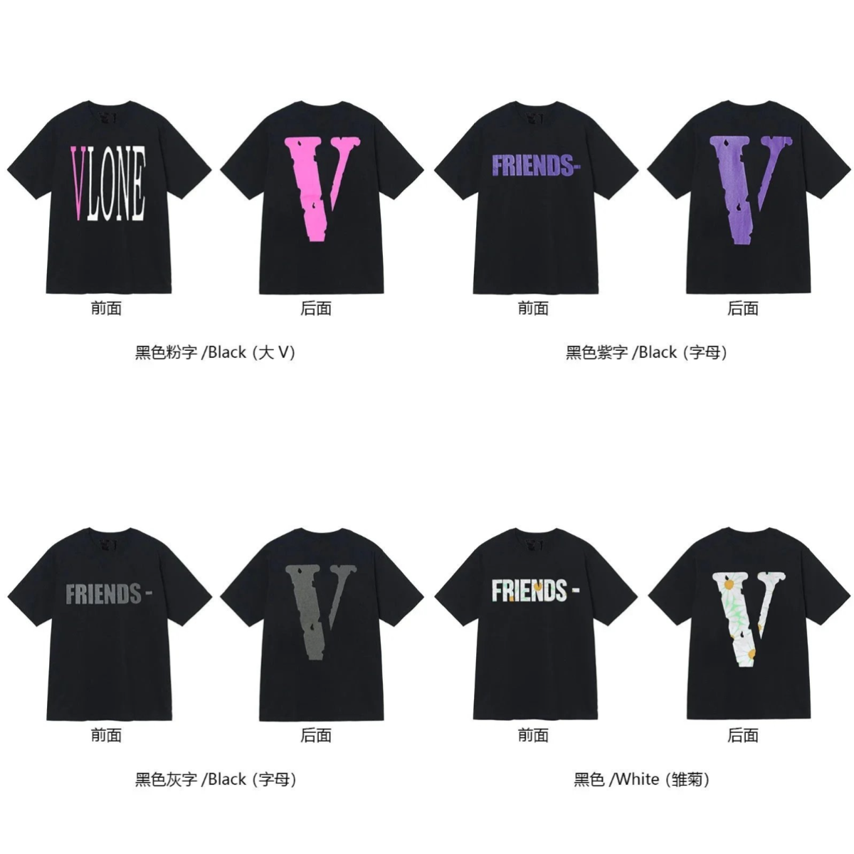 Black Vlone T-Shirts with Various Color Logos