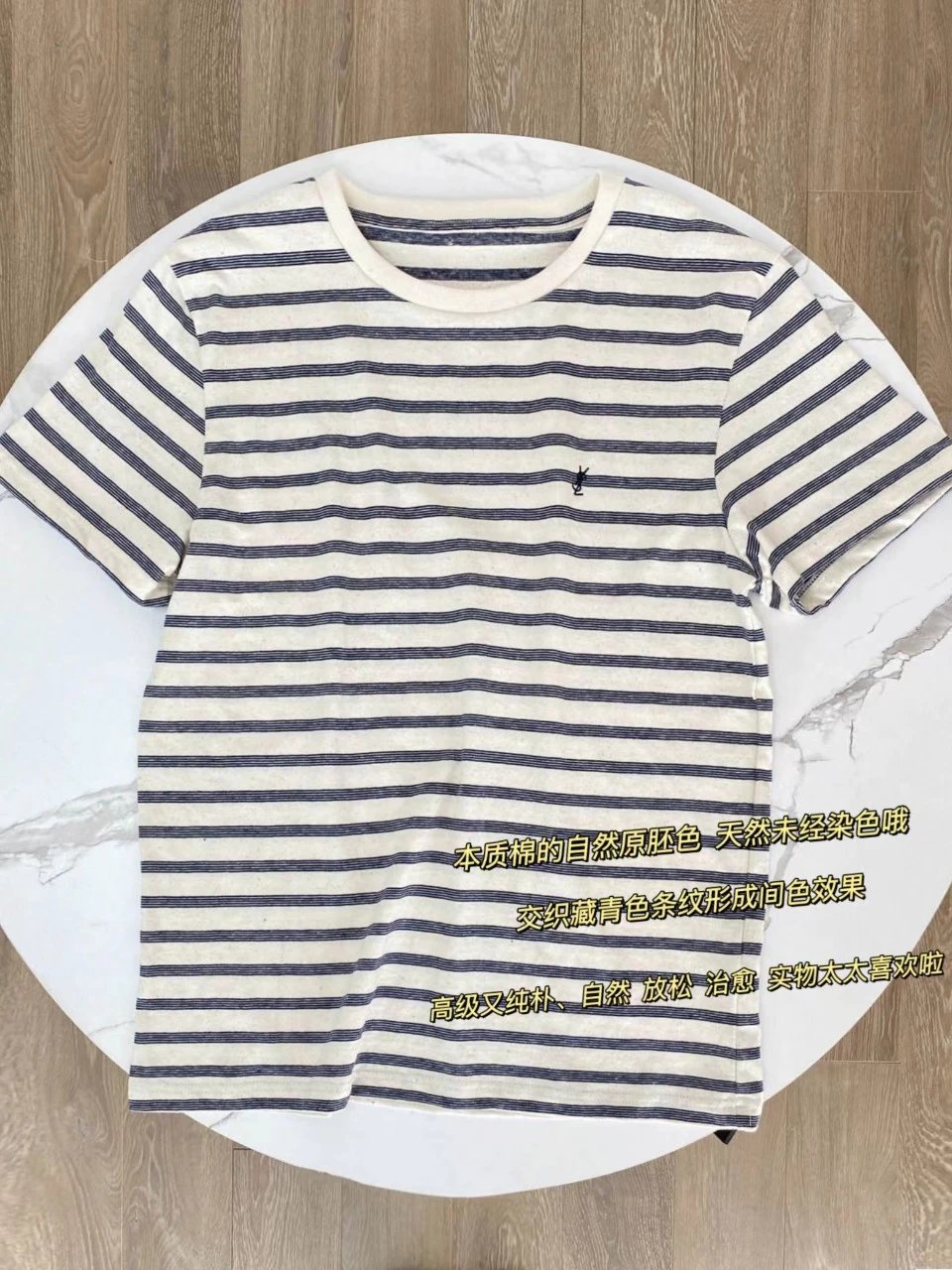 Saint Laurent T-shirt Striped Logo White Navy
