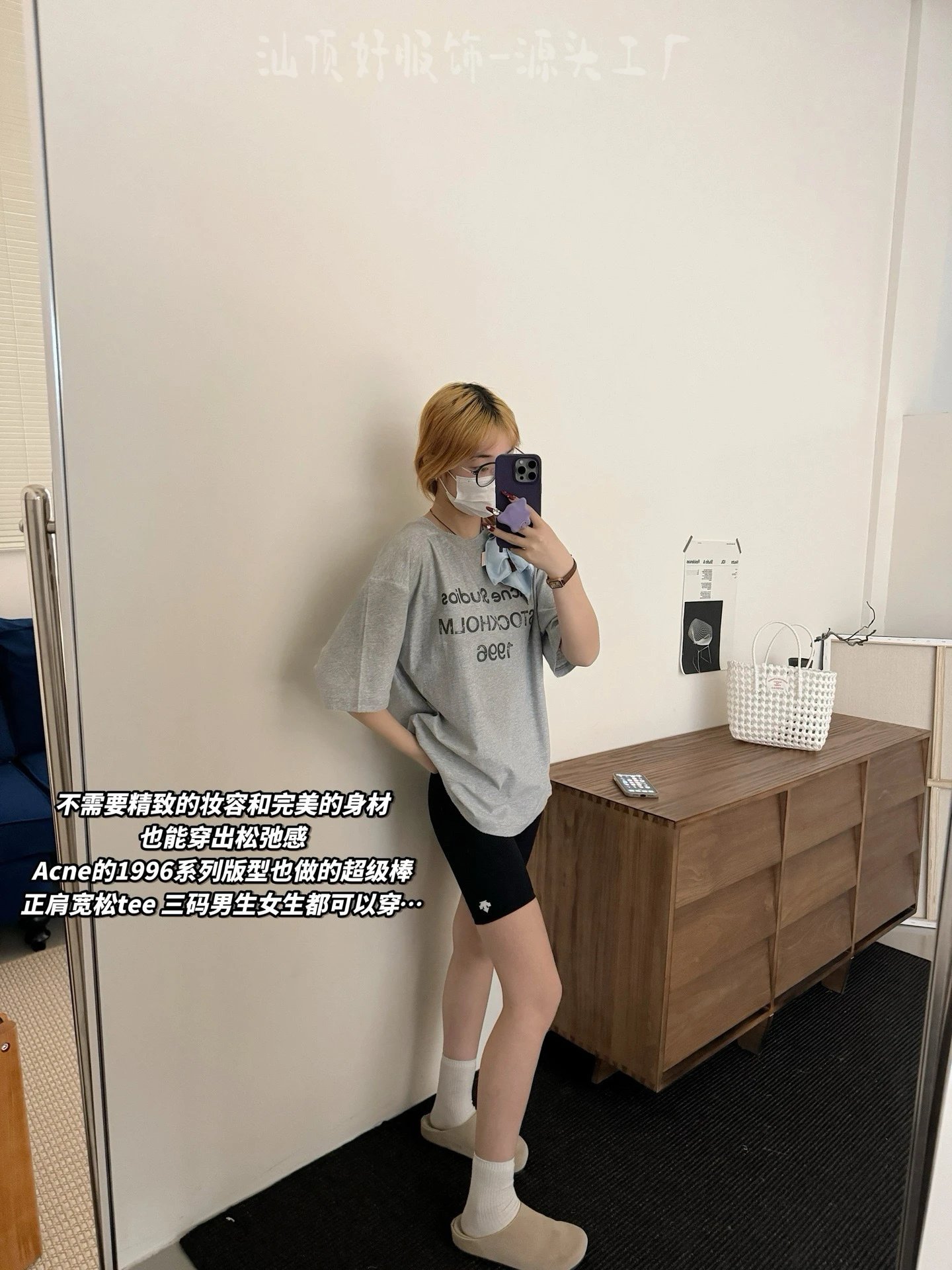 Acne Studios Stockholm 1996 Print T-Shirt Light Gray - 14