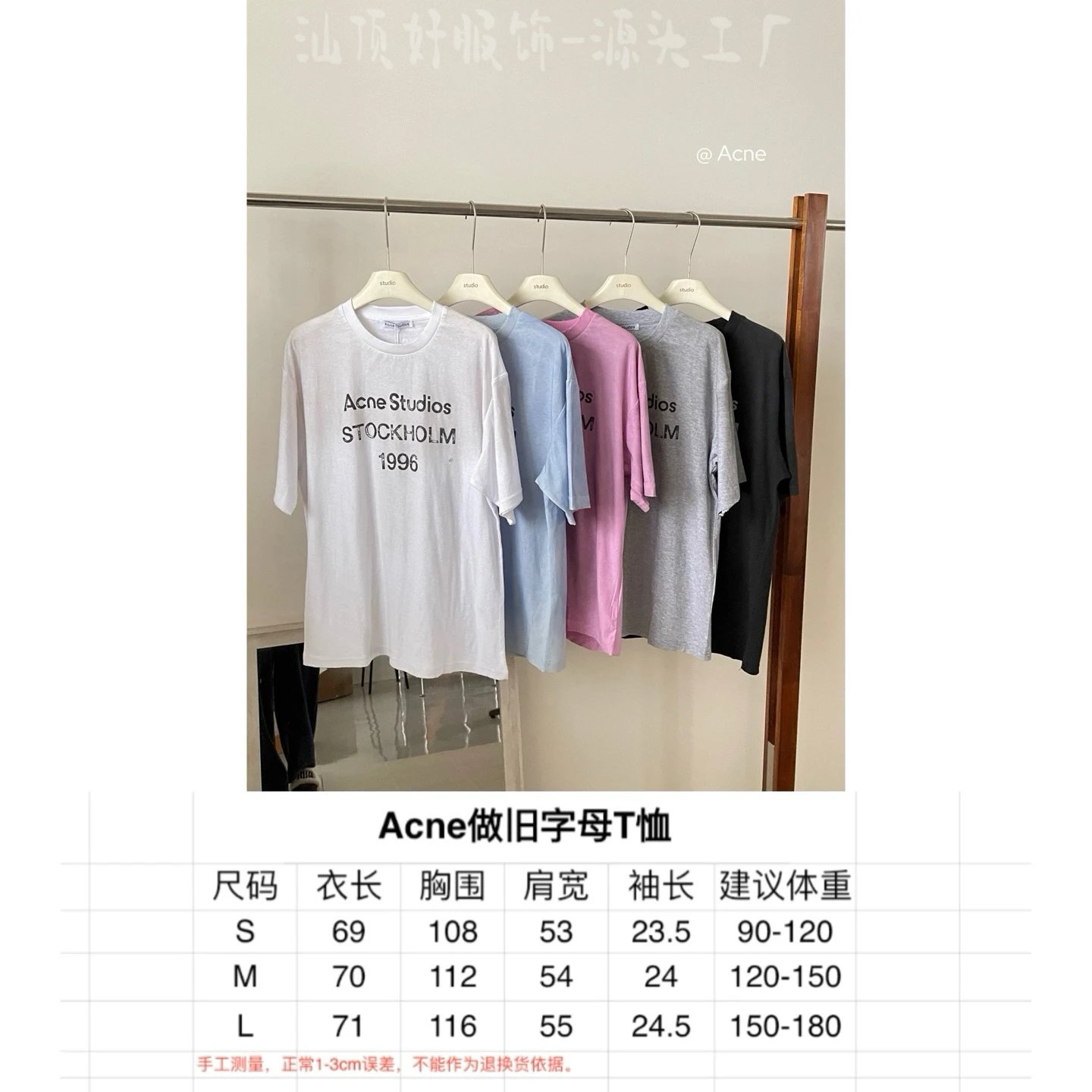 Acne Studios Stockholm 1996 Print T-Shirt Light Gray - 3