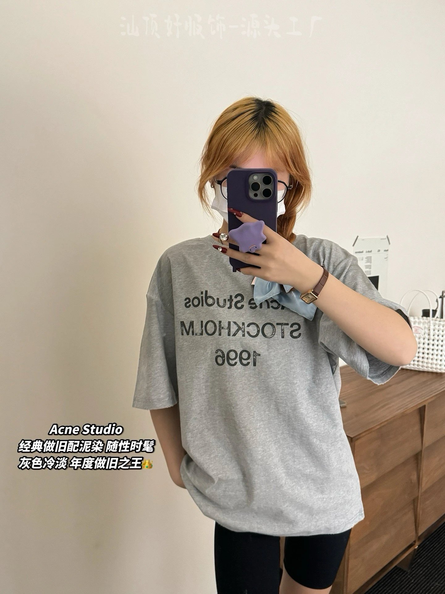 Acne Studios Stockholm 1996 Print T-Shirt Light Gray - 12