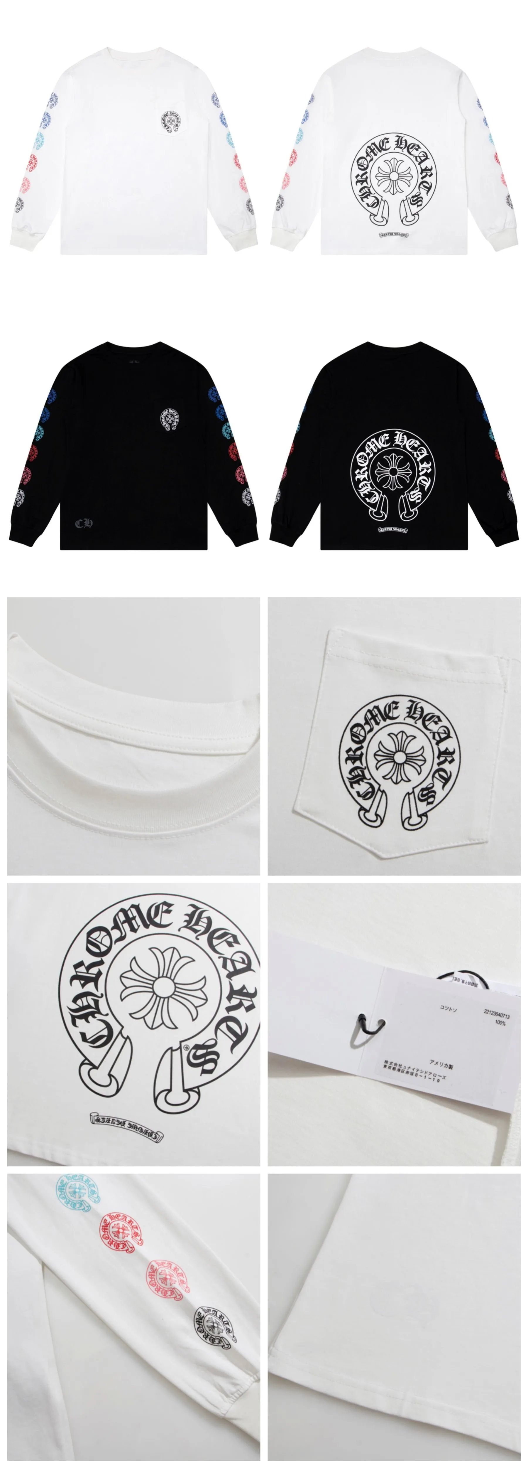 Chrome Hearts Long Sleeve T-Shirt White - 13