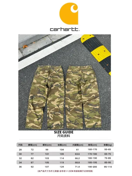 Carhartt Work In Progress Camo Cargo Pants - 2