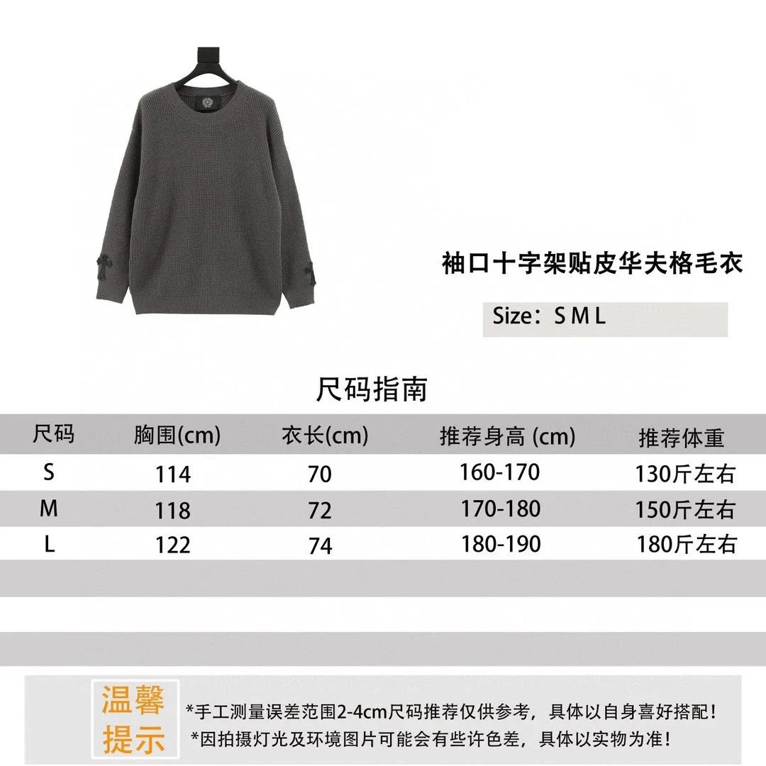 Design Cross-Stitch Leather Patch Grid Knit Sweater Gray - 11