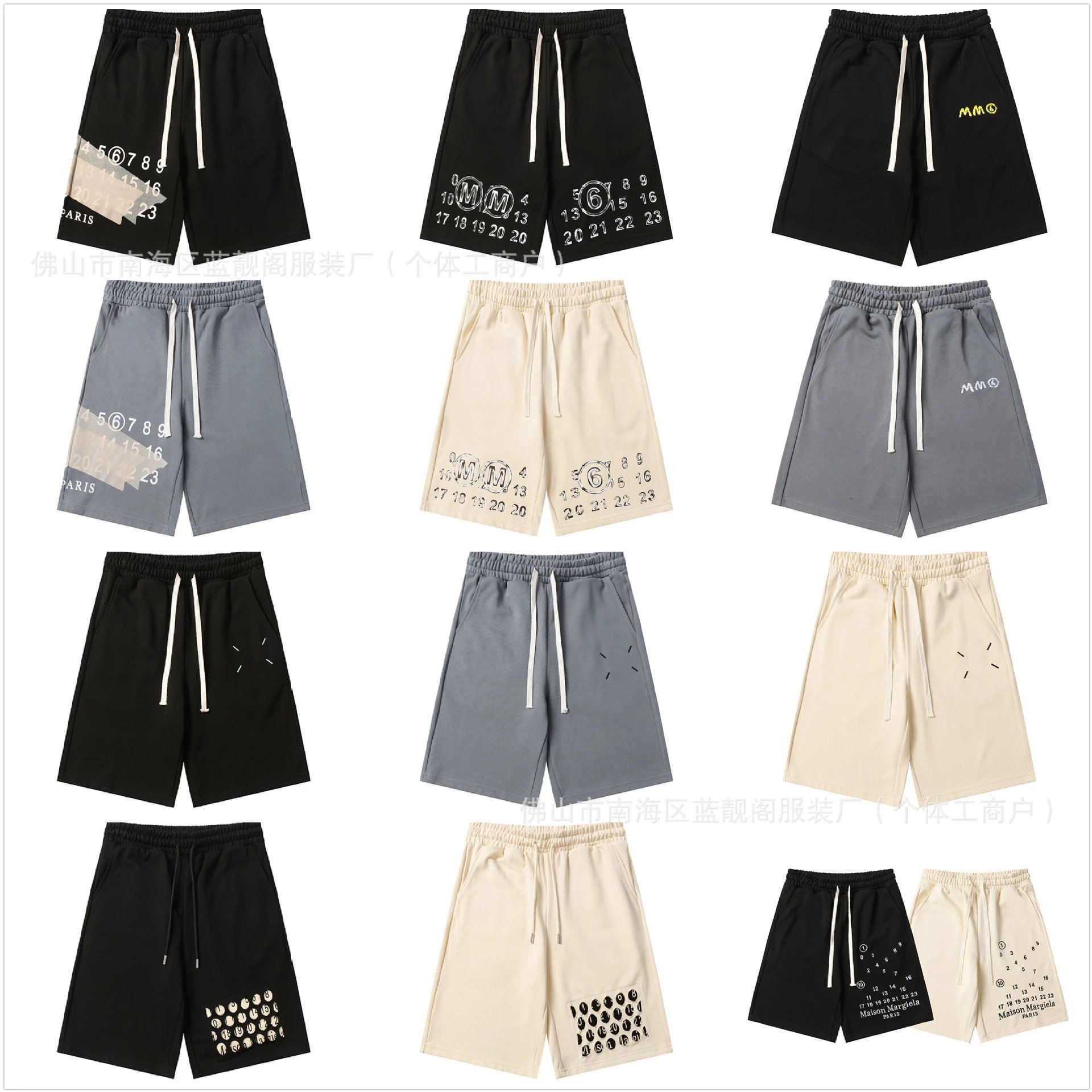 Maison Margiela Mm6 Shorts