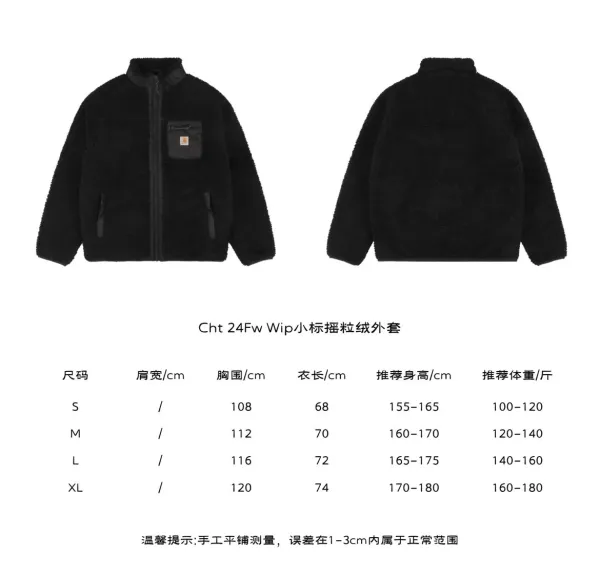 Carhartt WIP Cht 24Fw Small Logo Sherpa Fleece Jacket Black - 4