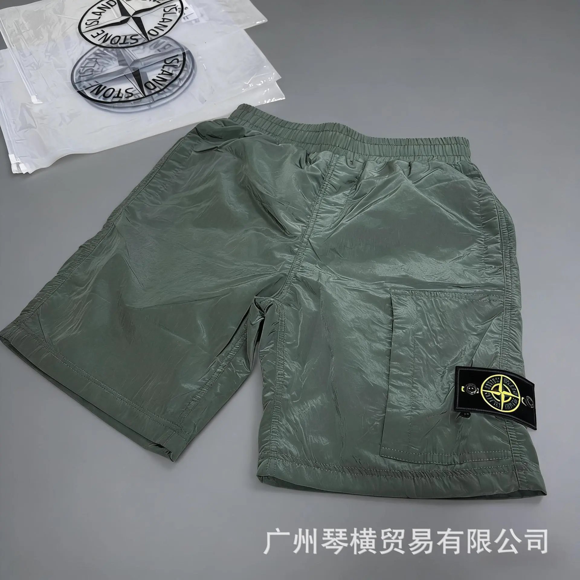 Stone Island Metal Logo Shorts photo 3