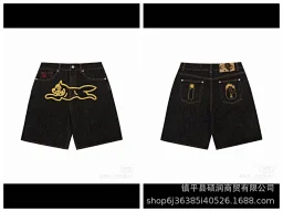 thumbnail for Unisex wide-leg straight-leg casual denim trousers