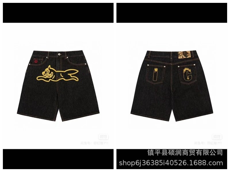 D039 shorts black yellow dog