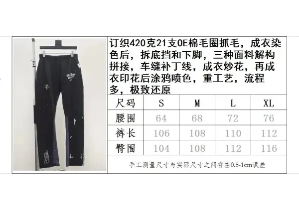 Gallery Dept. Paint-Splatter Sweatpants Blue - 2