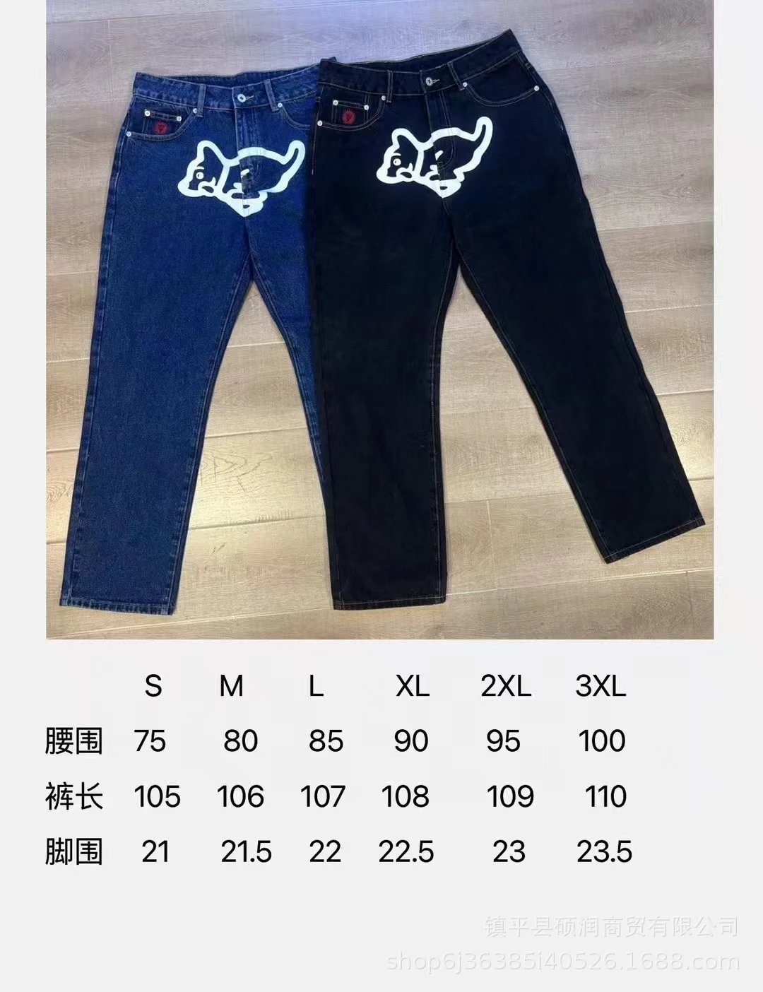 Corteiz x Unknown Artist Leopard Embroidery Black Jeans - 9