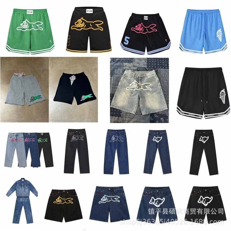 Icecream jeans (40 s