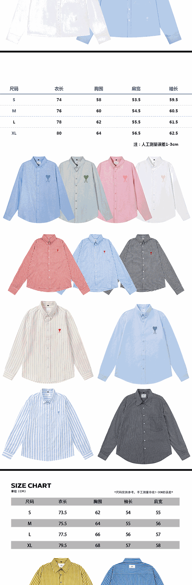 Design Striped Short-Sleeve Button-Up Shirt - 3