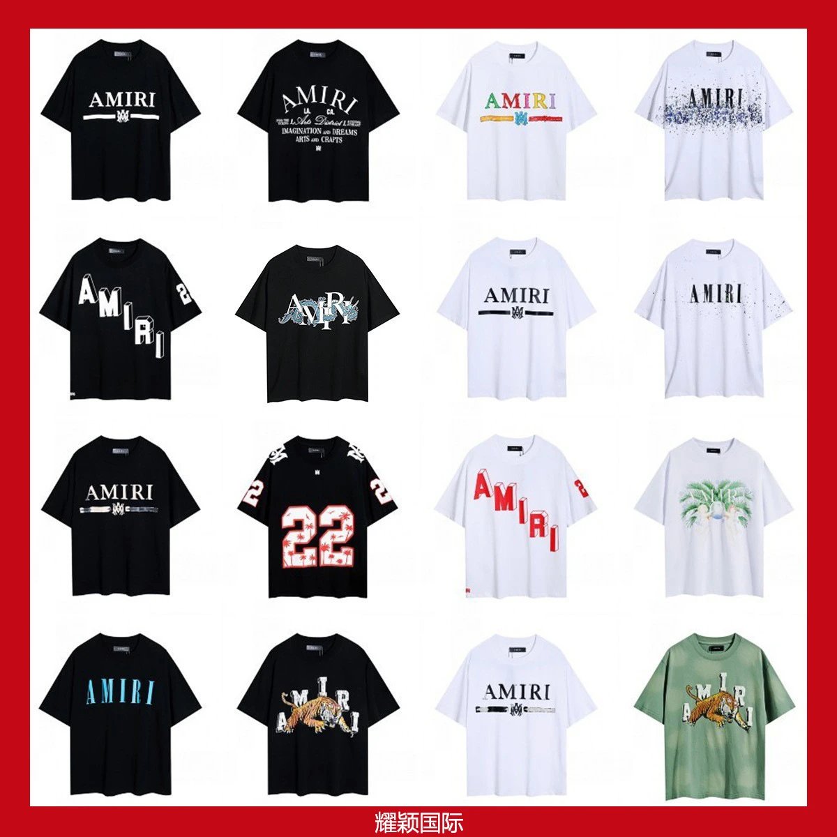 Washed Tiger Head Print T-Shirt Couple Set