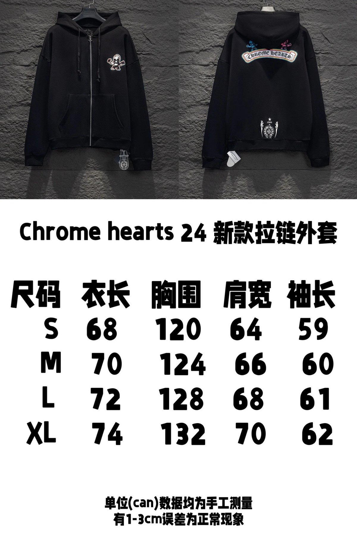 Chrome Hearts Skull Patch Zip-Up Hoodie Black product detail 2 in Litbuy spreadsheet finds