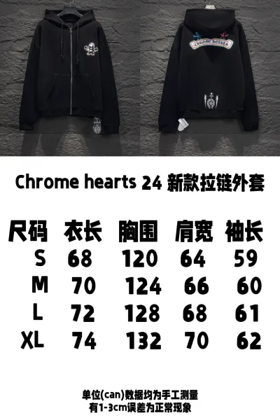 Chrome Hearts x Skull Patch Zip-Up Hoodie Black - 3