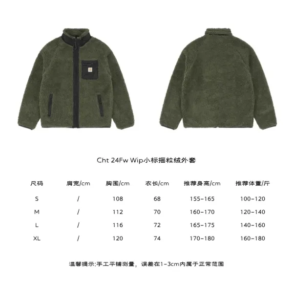 Carhartt WIP Cht 24Fw Small Logo Sherpa Fleece Jacket Black - 3