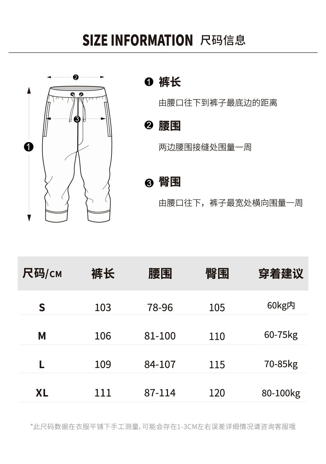 Fear of God Essentials 197 Sweatpants Black product detail 2 in Litbuy spreadsheet finds